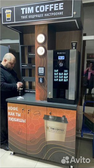 Кофейня самообслуживания бизнес