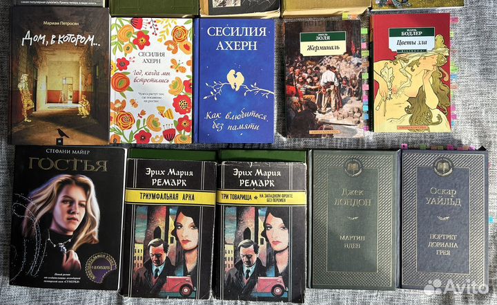 Книги