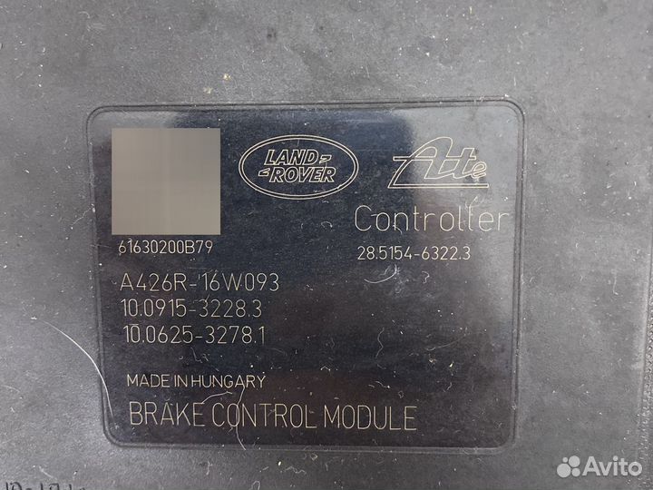 Range Rover evoque блок абс abs насос помпа