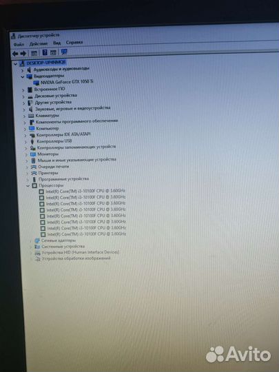 Игровой компьютер