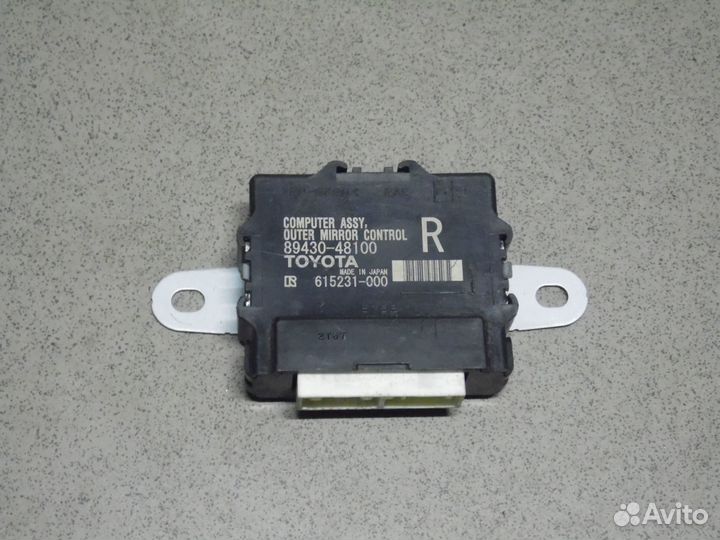 Блок управления зеркалами Лексус рх 200