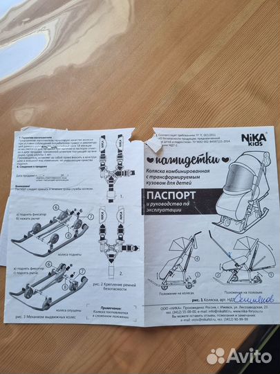 Детские санки коляска