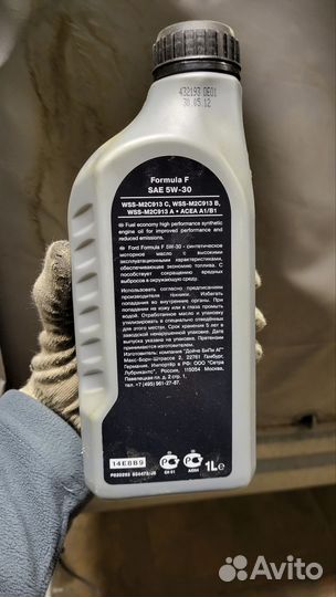 Масло моторное Ford