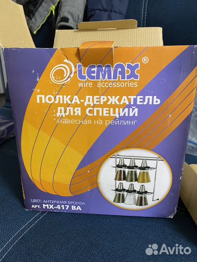 Держатель для специй