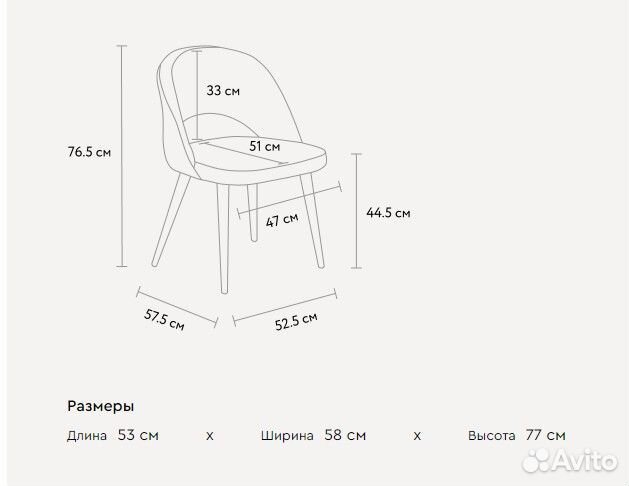 Стул Ларс-3 Bucle Beige