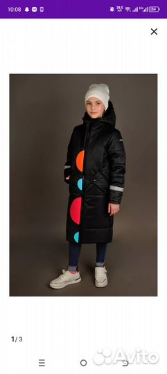 Куртка зимняя для девочки 140