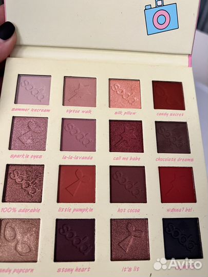 Палетка теней