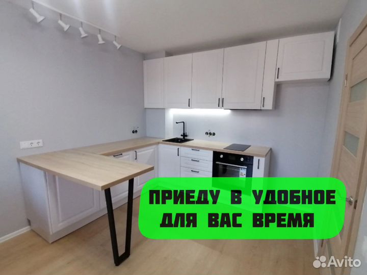 Сборка мебели.Сборка кухни.Сборщик мебели