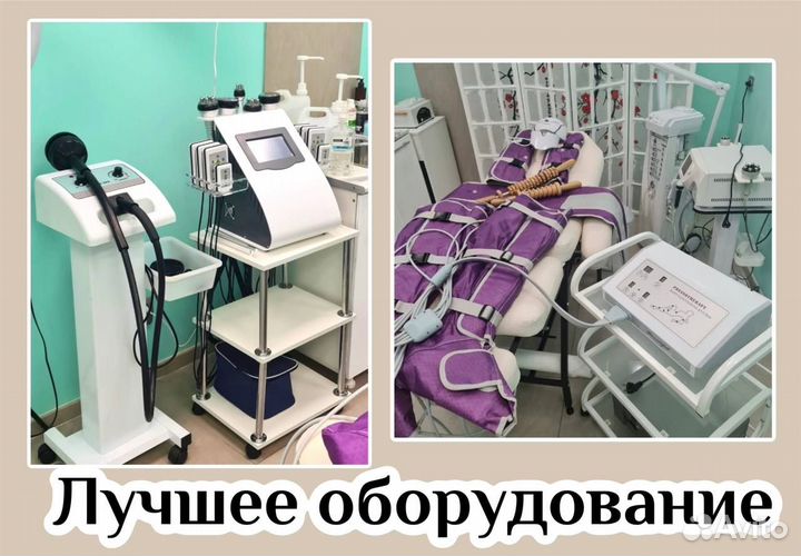 Коррекция фигуры похудение кавитация вакуум