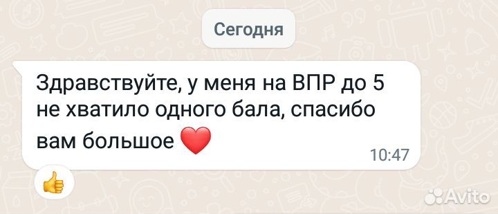 Английский/французский язык: обучение, репетитор