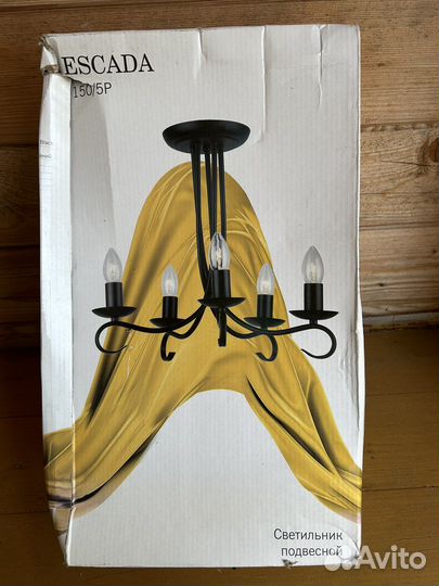 Светильник подвесной escada