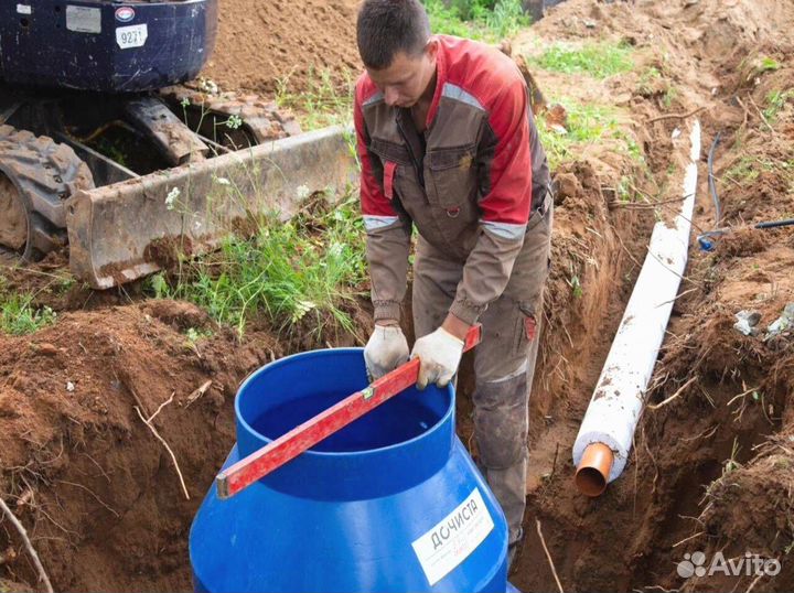 Септик, любое количество пользователей