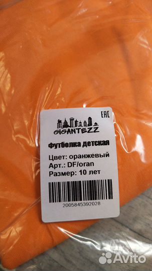 Футболка детская