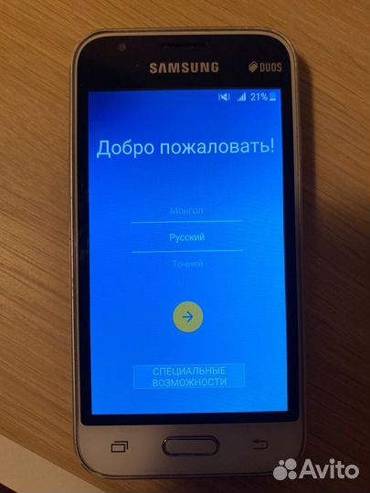 Samsung galaxy j1 mini