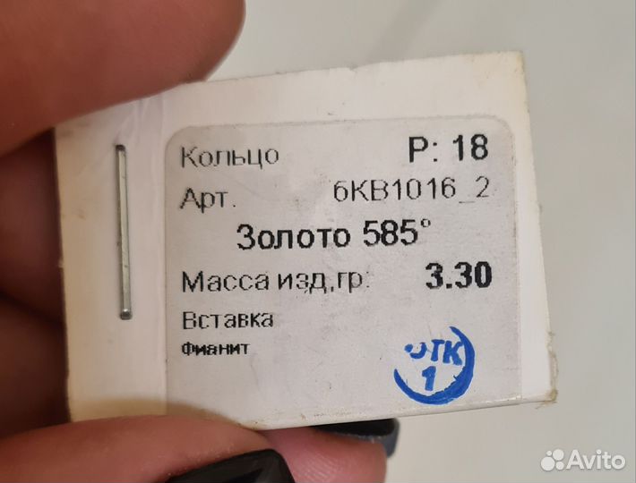 Золотые серьги