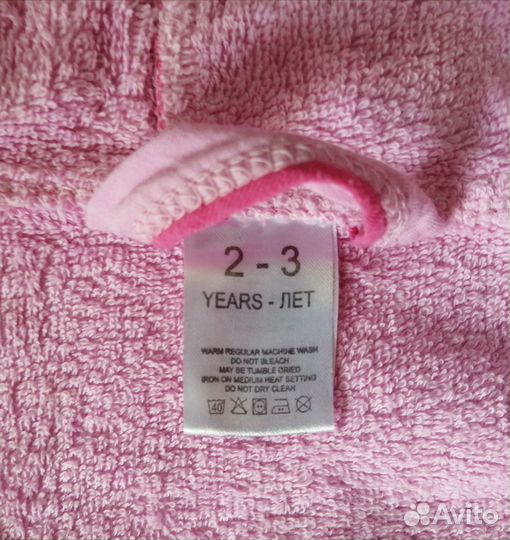 Халат махровый для девочки 2-3 г