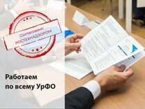 Сдача котельной в ростехнадзор пошаговая инструкция