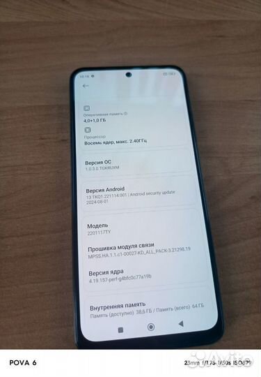 Xiaomi Redmi Note 11, 4/64 ГБ