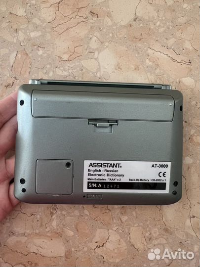 Элекьронный переводчик Assistant AT-3000