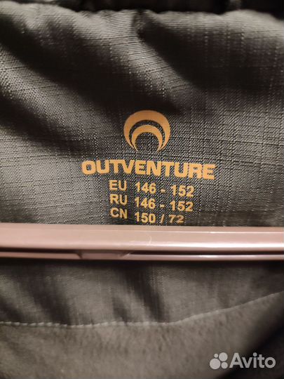 Куртка для мальчика Outventure