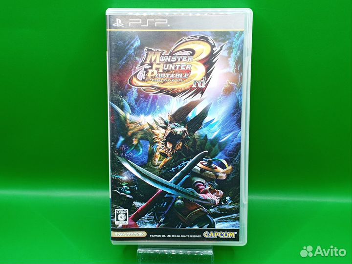 Monster Hunter Portable 3rd PSP ntsc-j