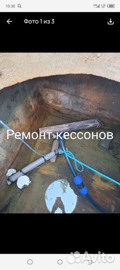 Ремонт чистка скважин и колодцев замена насосов