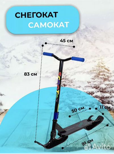 Самокат трюковой 2 в 1