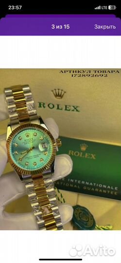 Часы rolex