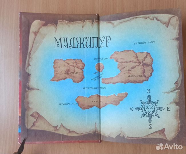 Р.Сильверберг.Замок лорда Валентина