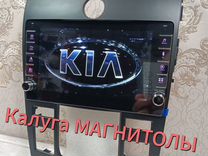 Магнитола Kia Cerato 2 android 3/32 Гб