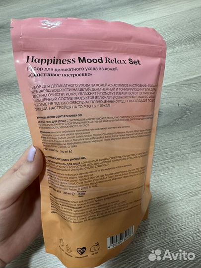 Гели для душа