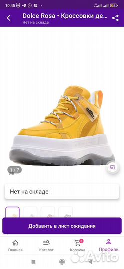 Кроссовки для девочки новые