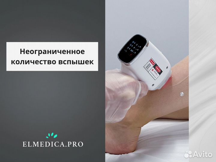 Диодный лазер EvoPro 2400W 2024 рассрочка