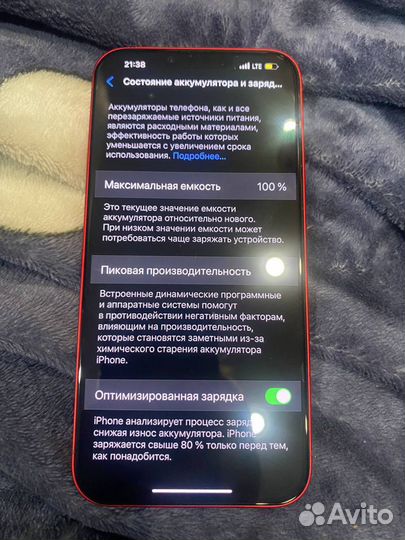 iPhone 14 Plus, 128 ГБ