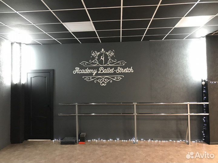 Балетный станок кронштейн