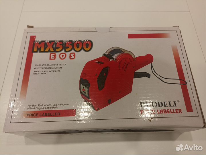 Стикер-пистолет