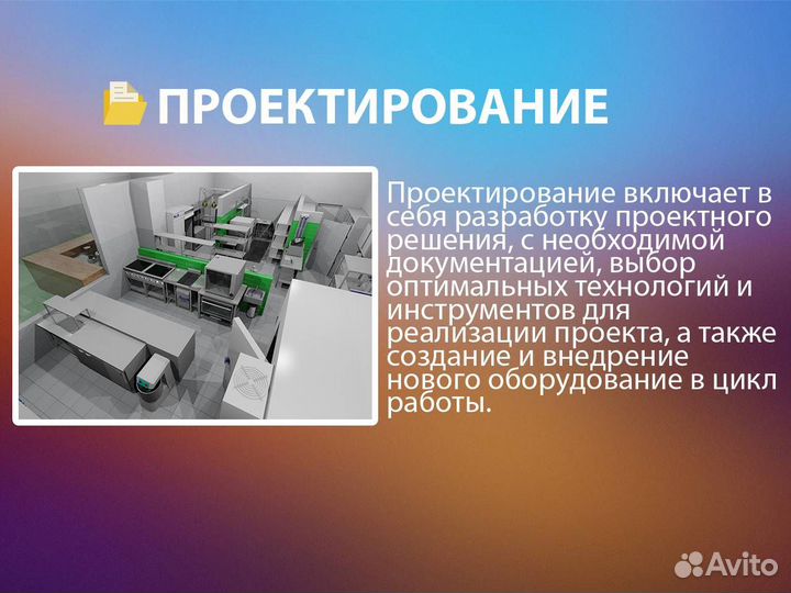 Термотоннель BS 2020 A