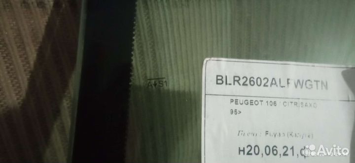 Лобовое стекло