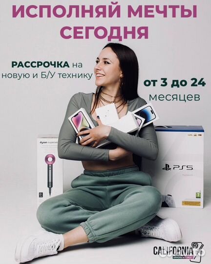 Samsung Galaxy A55, 8/256 ГБ