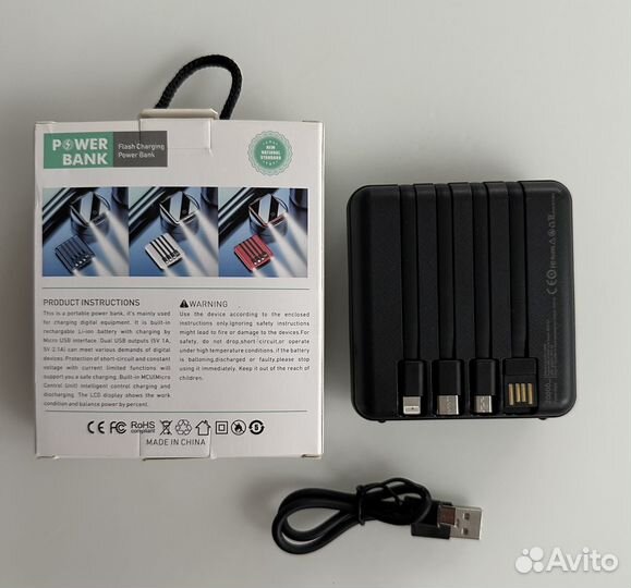 Powerbank 20000 компактный