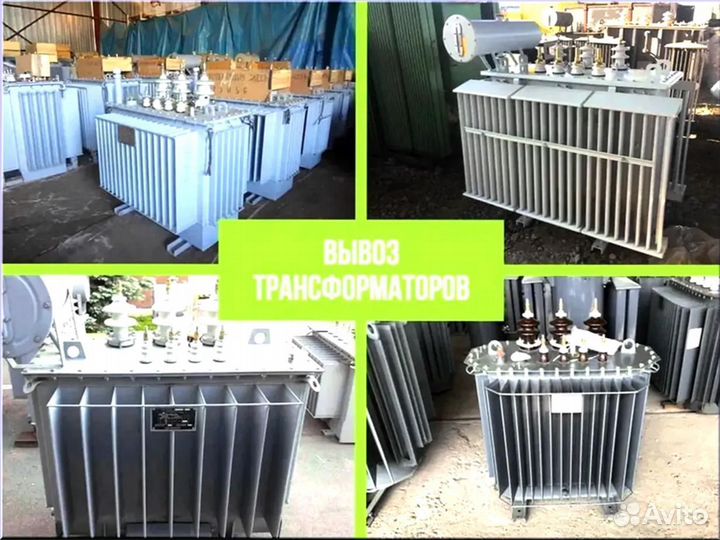 Подстанция тмг 46*64/45 453