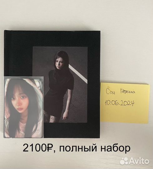 Альбом aespa