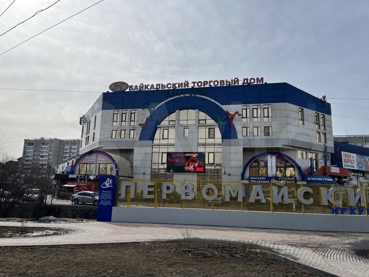 Офис,склад,салон красоты,пункт выдачи 73.6 м²