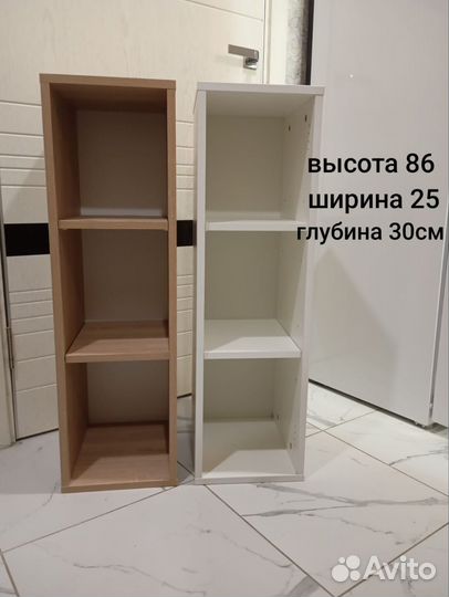 Пенал навесной