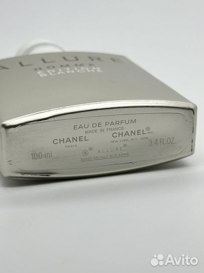 Chanel Allure Homme Edition Blanche