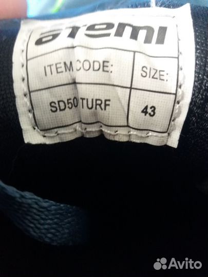 Мужская спортивная обувь