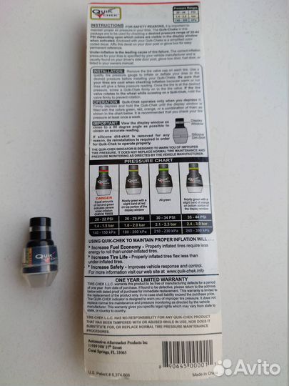 Индикатор давления в шинах Quik-Chek (tpms)