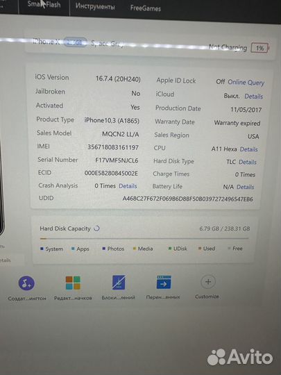 Материнская плата iPhone x 256 gb