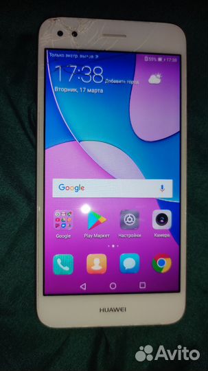 HUAWEI P9 Lite, 2/16 ГБ