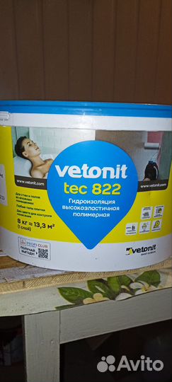 Мастика гидроизоляционная Vetonit